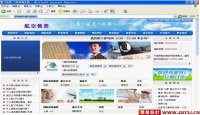 航空机票预订网站系统的设计与实现(含酒店预订)