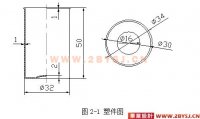 塑料胶卷盒注射模的设计