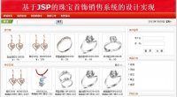jsp鱦ϵͳ